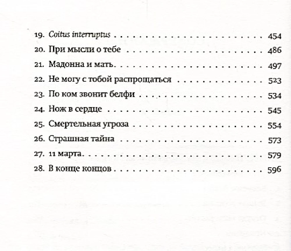 Co tu jest skomplikowanego?