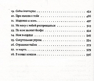 Co tu jest skomplikowanego?