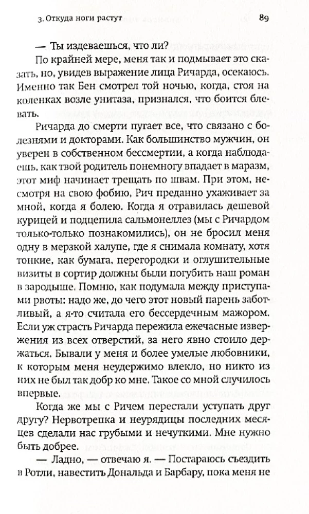 Co tu jest skomplikowanego?