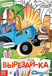 Bastelbuch - Ausschneiden, Kleben, Ausmalen: Blauer Traktor