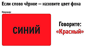 Настольная игра - Фак мой мозг