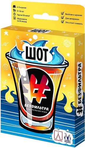 Настольная игра - Шот. Без Фильтра
