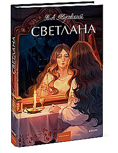 Svetlana