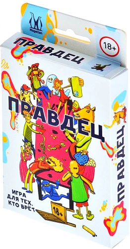 Настольная игра - Правдец
