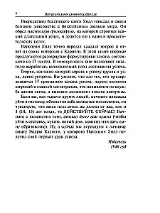 Apgalvok savo kelią į turtą