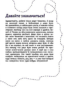 Układ słoneczny