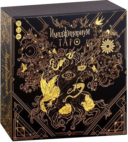 Laudmäng - Imadžinarium Tarood