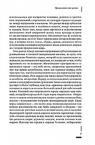 Protas-matymas. Miestų struktūra ir socialinis gyvenimas