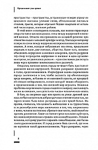 Protas-matymas. Miestų struktūra ir socialinis gyvenimas
