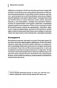Protas-matymas. Miestų struktūra ir socialinis gyvenimas