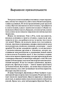 Kwantowy wojownik. Świadomość przyszłości