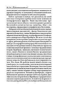 Podświadomość może wszystko!