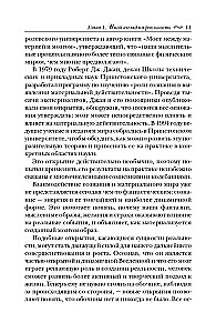 Podświadomość może wszystko!