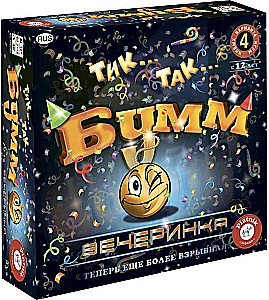 Galda spēle - Tik...Tak...Boom. Ballīte