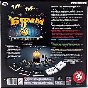 Galda spēle - Tik...Tak...Boom. Ballīte