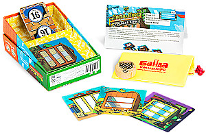 Brettspiel - Viele-Viele
