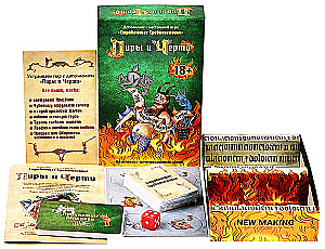 Lauamäng - Kannatav Keskaja. Peod ja Kurjad (laiendus)
