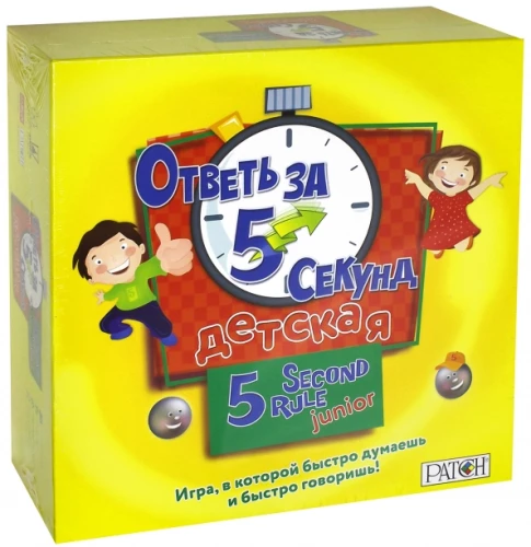 Spiel Antworte in 5 Sekunden Kinder