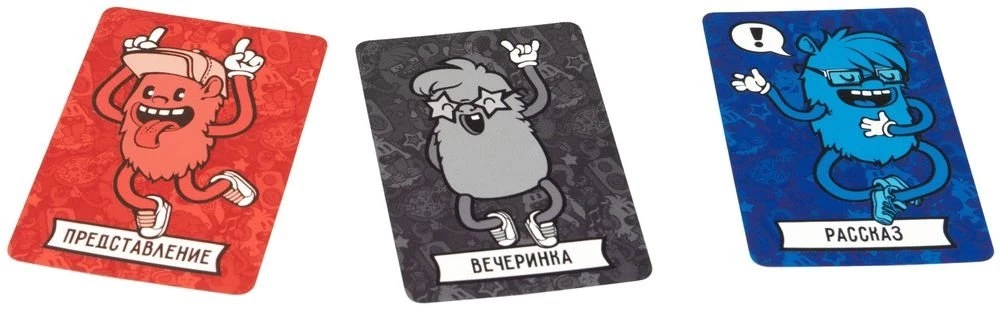 Brettspiel - Vorstellarium. Feier