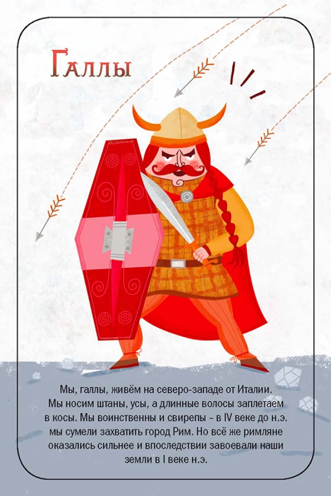 Gra planszowa - Bitwa narodów