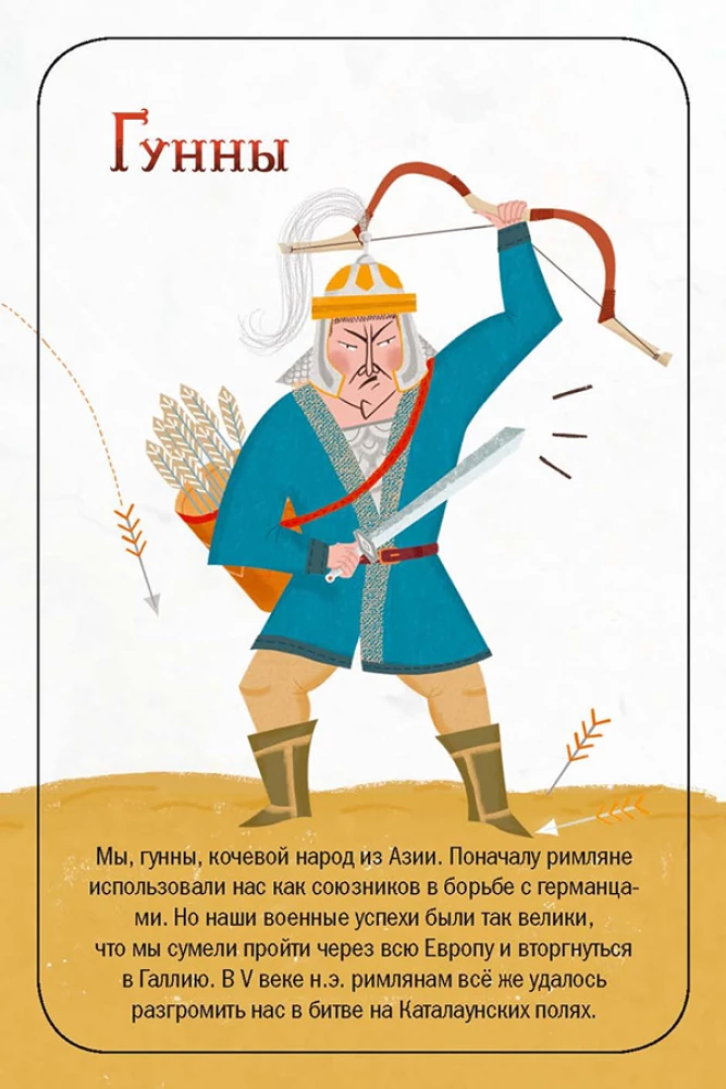 Gra planszowa - Bitwa narodów