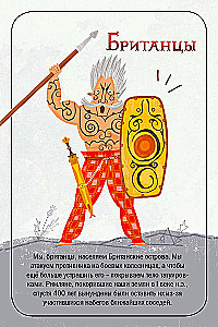 Gra planszowa - Bitwa narodów