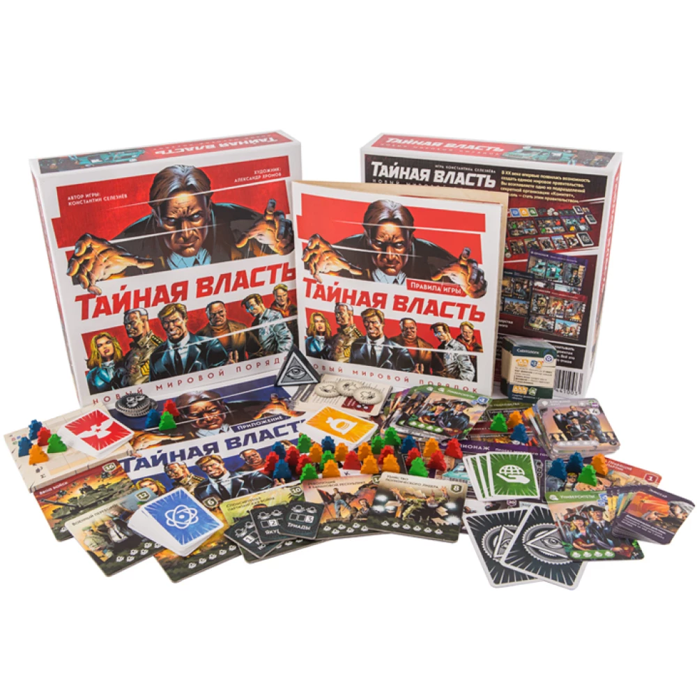 Board Game - Secret Power. New World Order