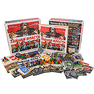 Board Game - Secret Power. New World Order