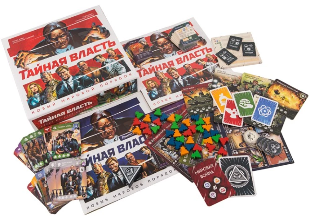 Board Game - Secret Power. New World Order