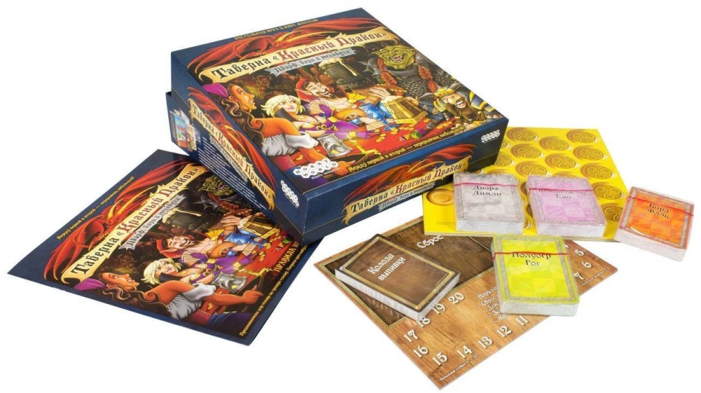 Настольная игра - Таверна. Красный Дракон. Дварф, Бард и Медовуха