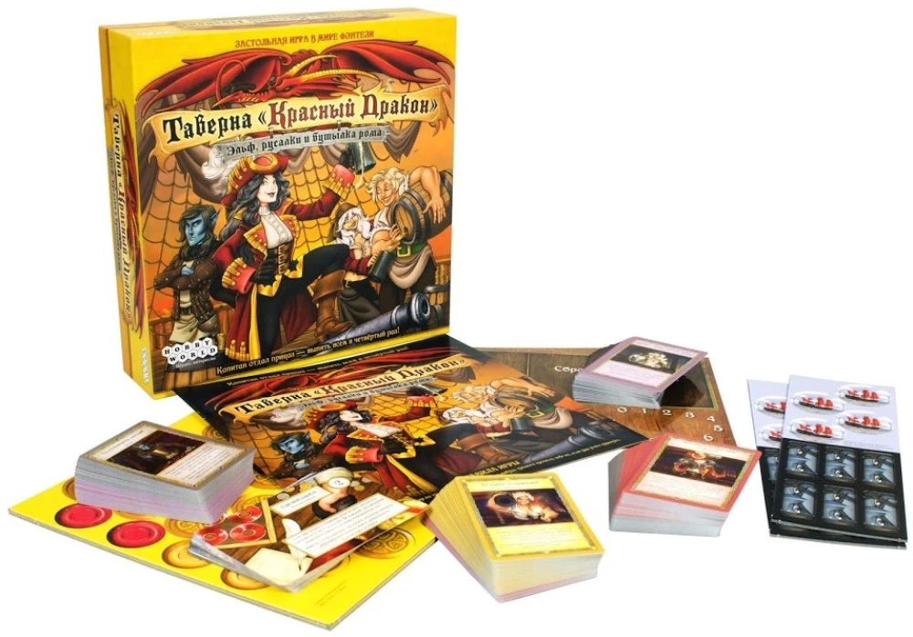 Настольная игра - Таверна Красный Дракон: Эльф, русалки и бутылка рома
