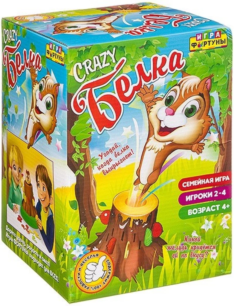 Brettspiel - Verrücktes Eichhörnchen
