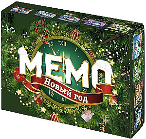 Настольная игра - Мемо. Новый год