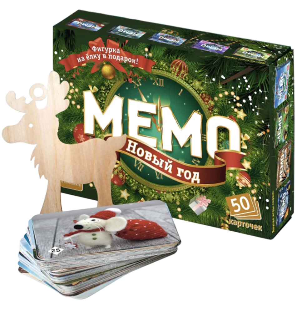 Настольная игра - Мемо. Новый год