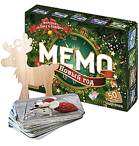 Настольная игра - Мемо. Новый год