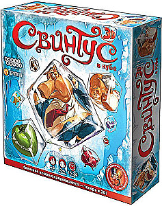 Brettspiel - Swintus im Würfel 3D