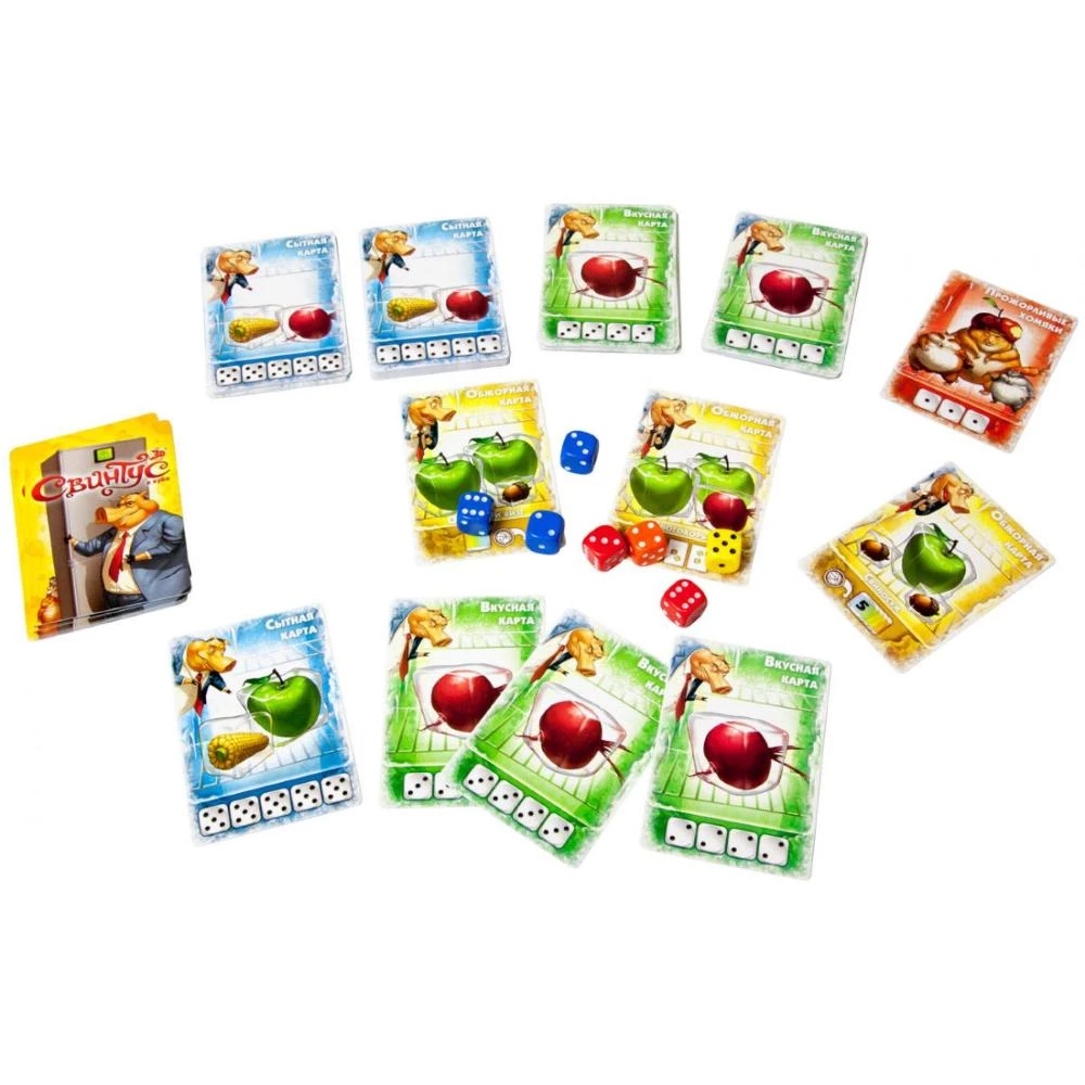Brettspiel - Swintus im Würfel 3D