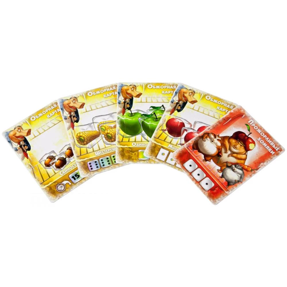 Brettspiel - Swintus im Würfel 3D