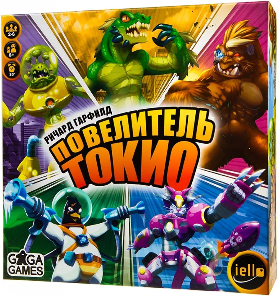 Brettspiel - Herrscher von Tokio