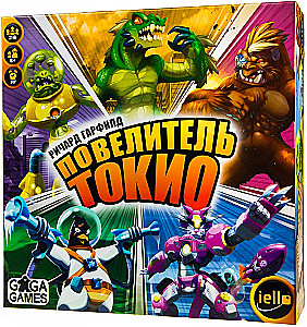 Brettspiel - Herrscher von Tokio