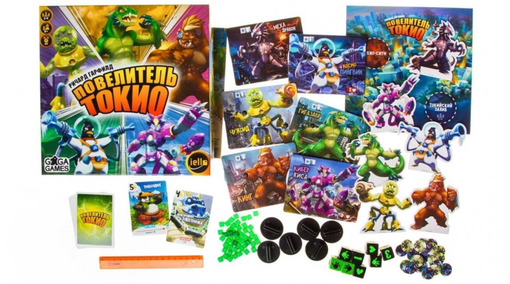 Brettspiel - Herrscher von Tokio