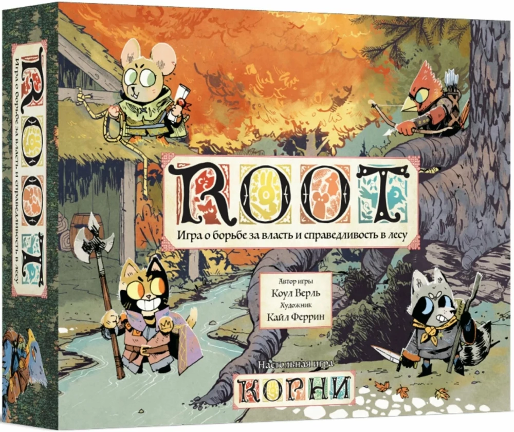 Настольная игра - Корни. Root
