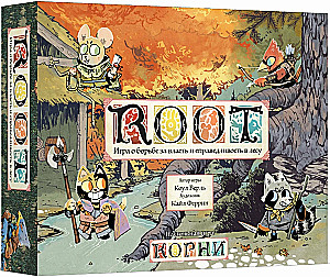Настольная игра - Корни. Root