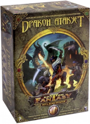 Brettspiel - Kämpfe Fantasy: Der Drache greift an