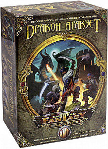 Gra planszowa - Bitwy Fantasy: Smok atakuje