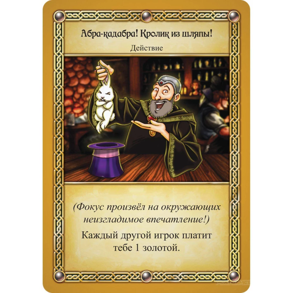 Galda spēle - Taverna. Sarkanais pūķis