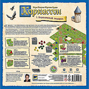 Brettspiel - Carcassonne: Königsgeschenk
