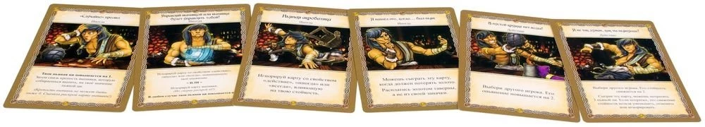 Настольная игра - Таверна Красный Дракон. Пирушка в стиле кунг-фу
