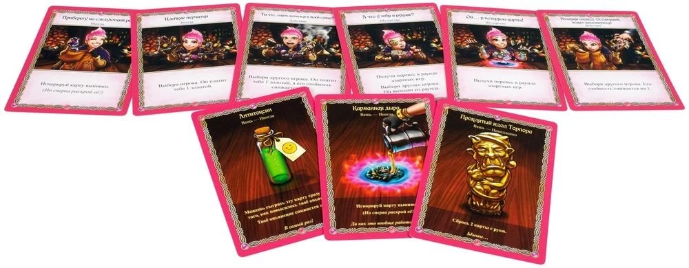Настольная игра - Таверна Красный Дракон. Пирушка в стиле кунг-фу