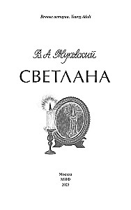 Svetlana